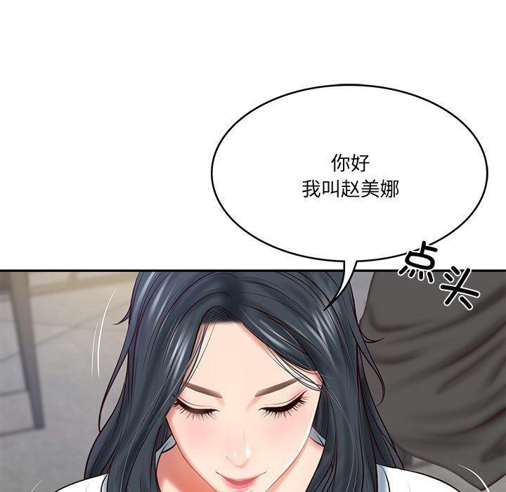 [韩国漫画] 财阀家的女婿 剧情,青年#[169P]-35