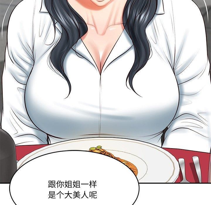 [韩国漫画] 财阀家的女婿 剧情,青年#[169P]-36