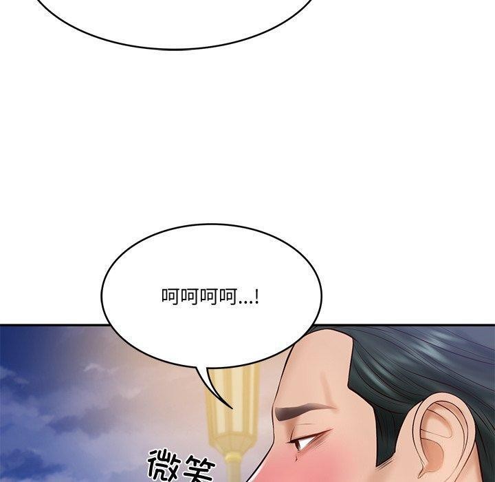 [韩国漫画] 财阀家的女婿 剧情,青年#[169P]-37