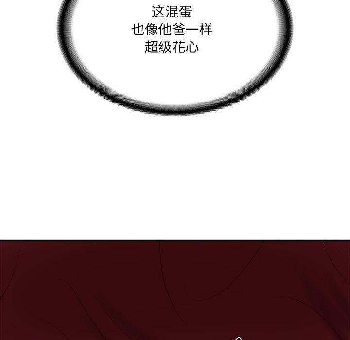 [韩国漫画] 财阀家的女婿 剧情,青年#[169P]-39