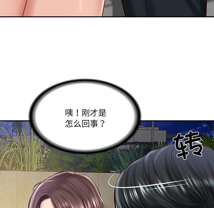 [韩国漫画] 财阀家的女婿 剧情,青年#[169P]-41