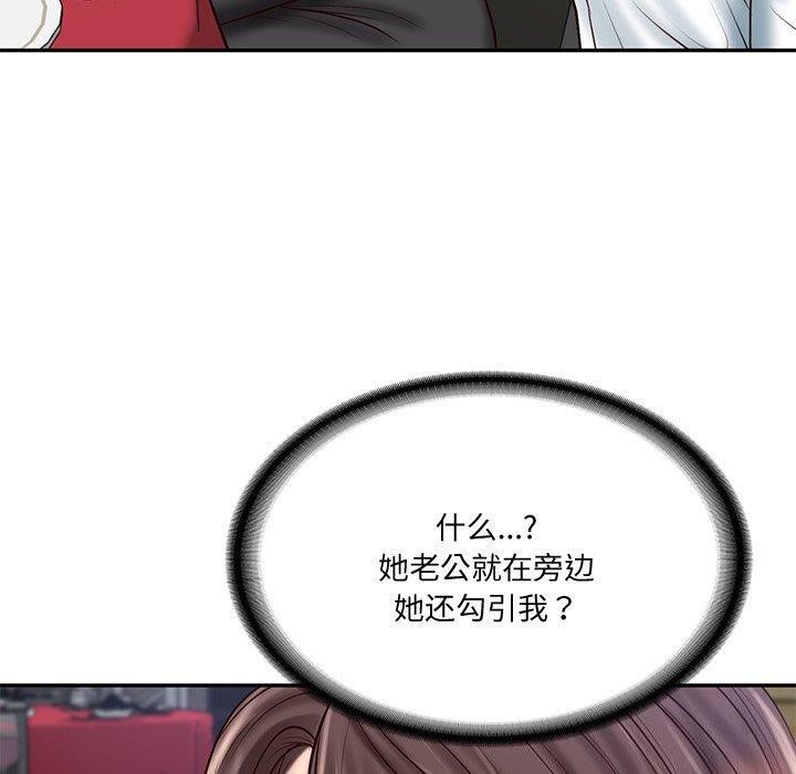 [韩国漫画] 财阀家的女婿 剧情,青年#[169P]-43