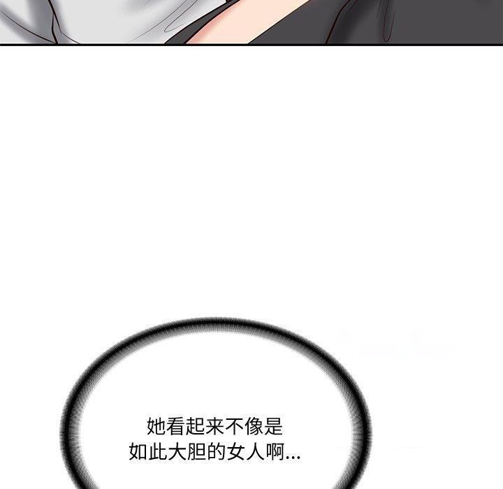 [韩国漫画] 财阀家的女婿 剧情,青年#[169P]-45