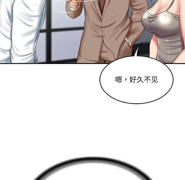[韩国漫画] 财阀家的女婿 剧情,青年#[169P]-5