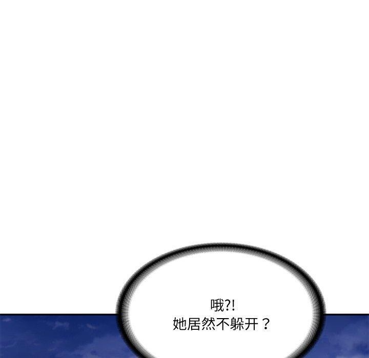 [韩国漫画] 财阀家的女婿 剧情,青年#[169P]-52