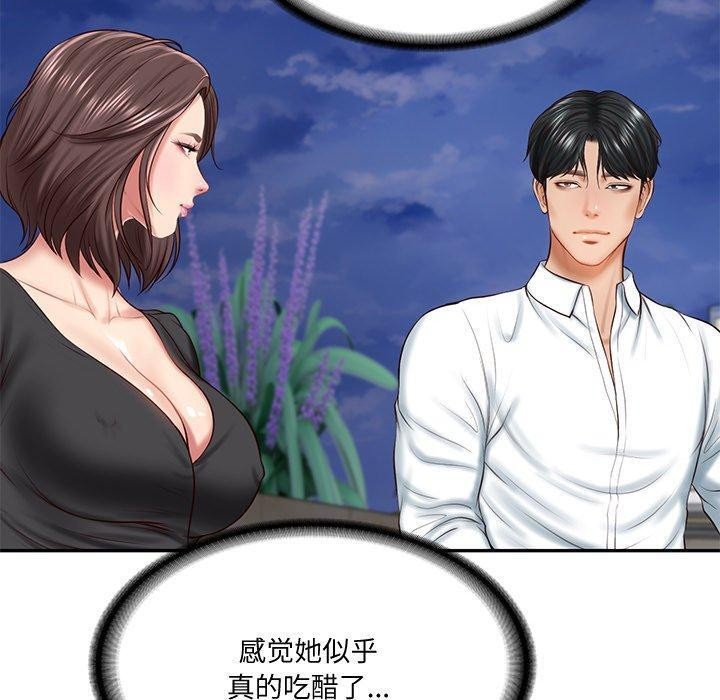 [韩国漫画] 财阀家的女婿 剧情,青年#[169P]-53