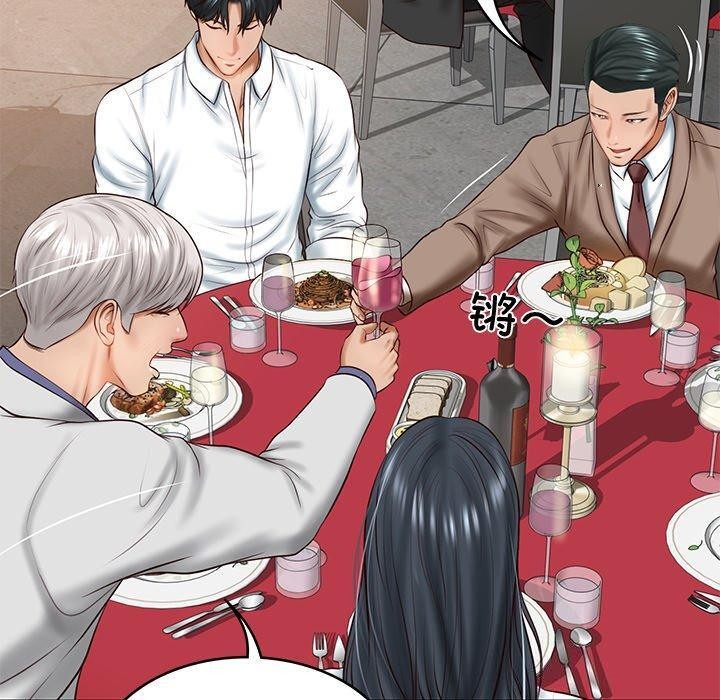 [韩国漫画] 财阀家的女婿 剧情,青年#[169P]-55