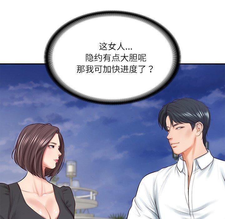 [韩国漫画] 财阀家的女婿 剧情,青年#[169P]-61