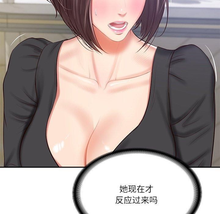 [韩国漫画] 财阀家的女婿 剧情,青年#[169P]-65