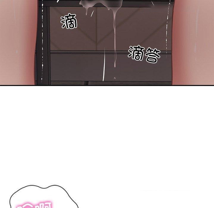 [韩国漫画] 财阀家的女婿 剧情,青年#[169P]-75