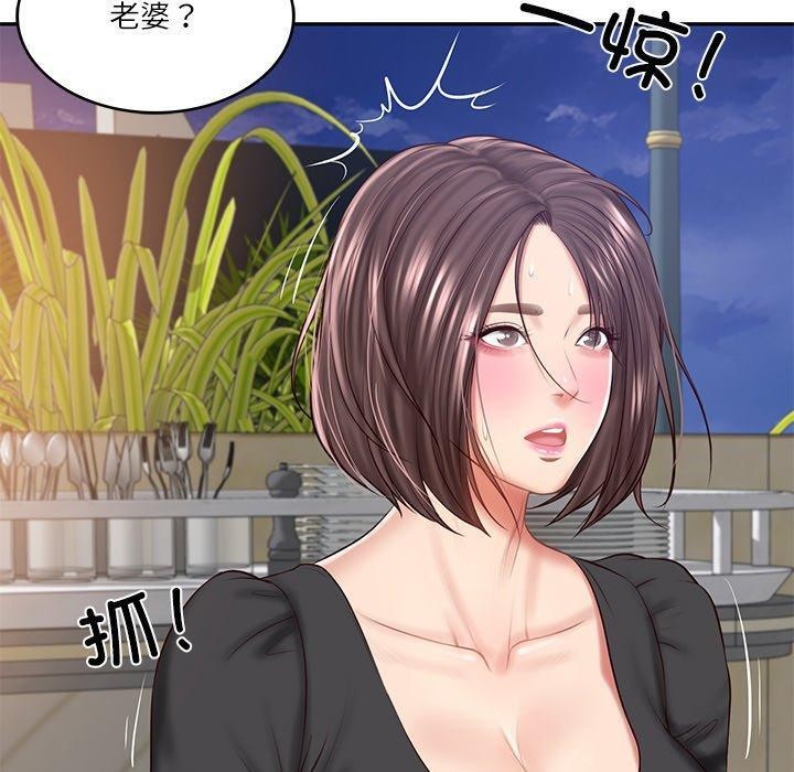 [韩国漫画] 财阀家的女婿 剧情,青年#[169P]-78