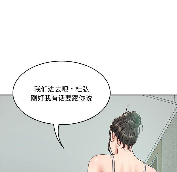 [韩国漫画] 财阀家的女婿 剧情,青年#[169P]-8