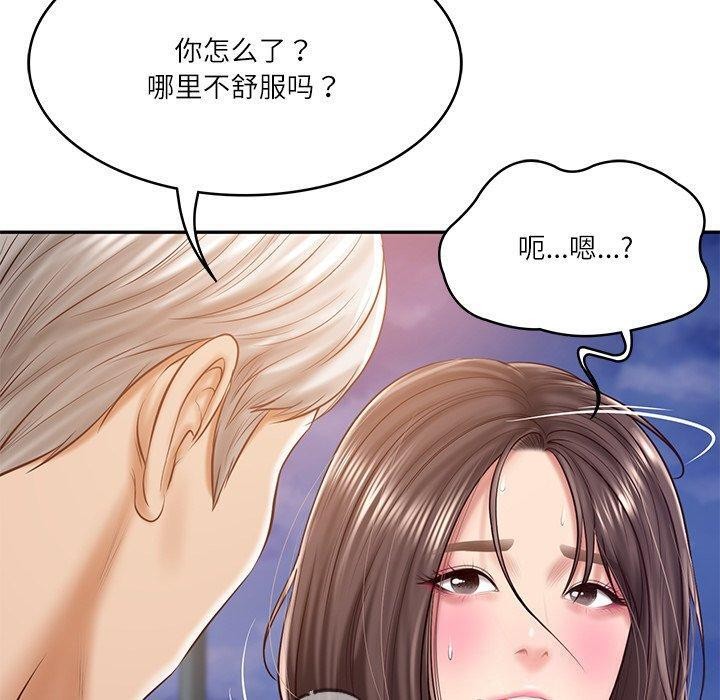 [韩国漫画] 财阀家的女婿 剧情,青年#[169P]-80