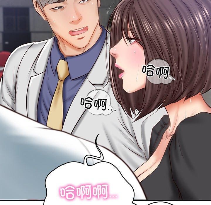 [韩国漫画] 财阀家的女婿 剧情,青年#[169P]-89