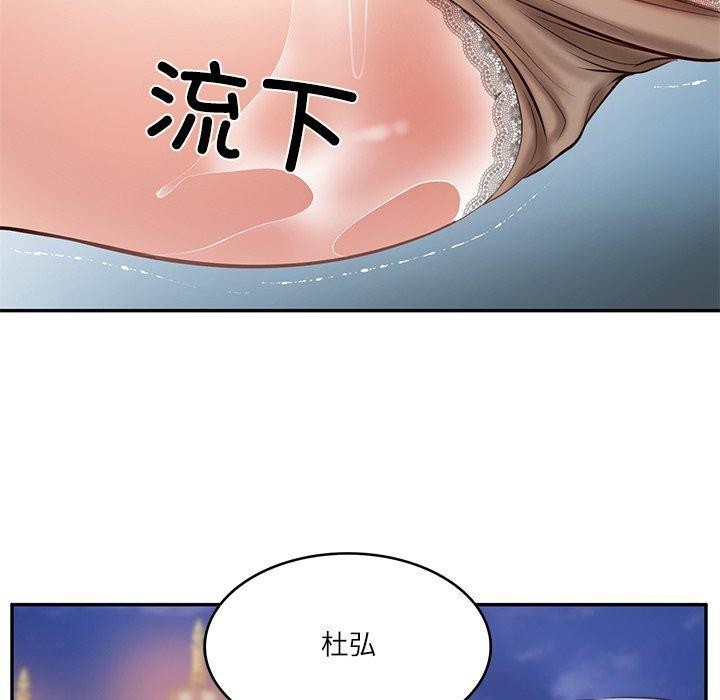 [韩国漫画] 财阀家的女婿 剧情,青年#[169P]-92