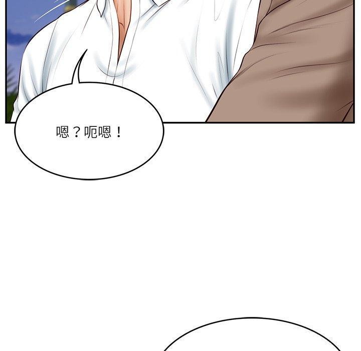 [韩国漫画] 财阀家的女婿 剧情,青年#[169P]-94