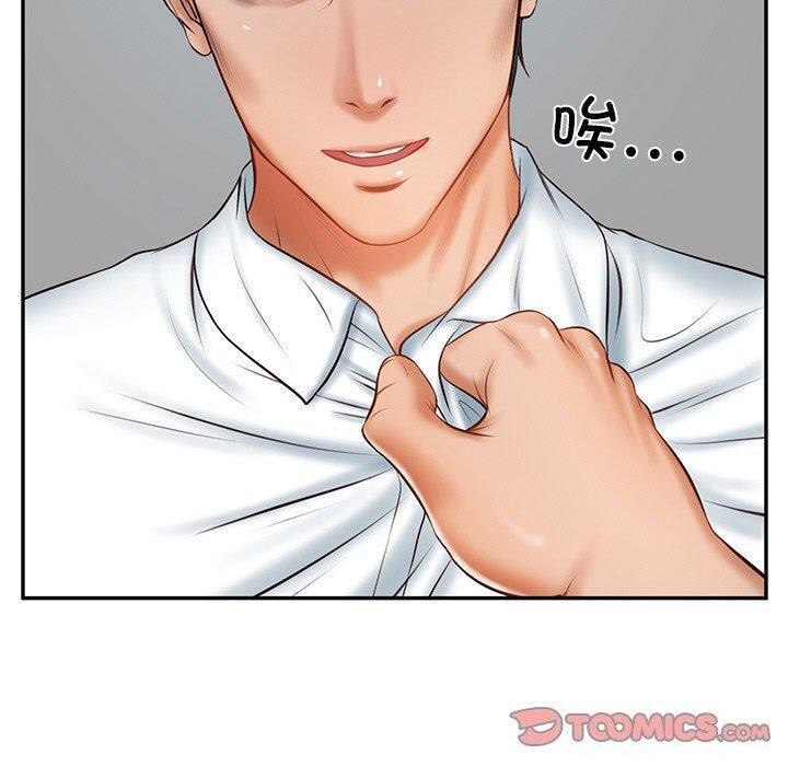 [韩国漫画] 财阀家的女婿 剧情,青年#[183P]-100