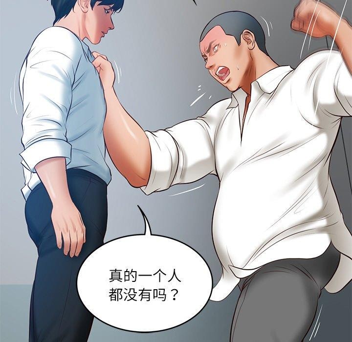 [韩国漫画] 财阀家的女婿 剧情,青年#[183P]-102