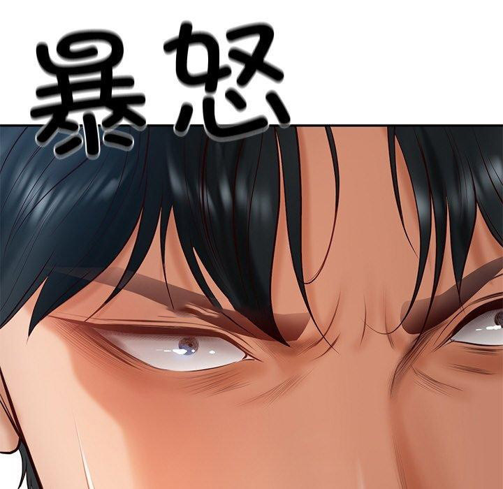 [韩国漫画] 财阀家的女婿 剧情,青年#[183P]-104