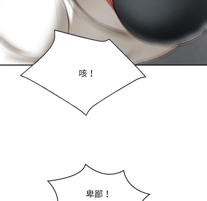 [韩国漫画] 财阀家的女婿 剧情,青年#[183P]-107