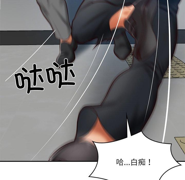 [韩国漫画] 财阀家的女婿 剧情,青年#[183P]-109