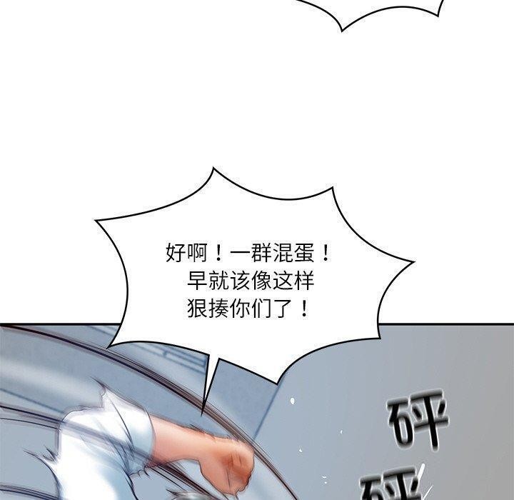 [韩国漫画] 财阀家的女婿 剧情,青年#[183P]-110