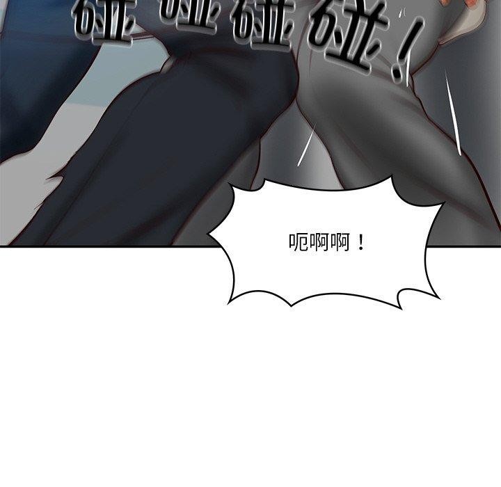 [韩国漫画] 财阀家的女婿 剧情,青年#[183P]-112