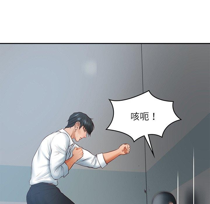 [韩国漫画] 财阀家的女婿 剧情,青年#[183P]-113