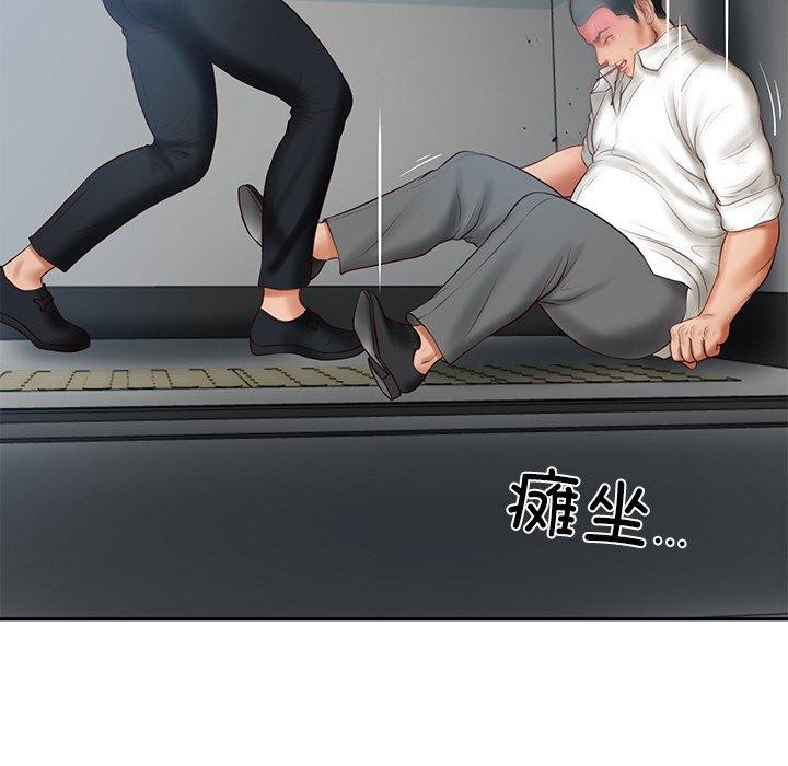 [韩国漫画] 财阀家的女婿 剧情,青年#[183P]-114