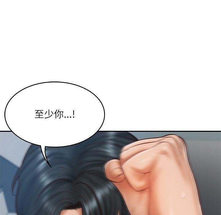 [韩国漫画] 财阀家的女婿 剧情,青年#[183P]-120
