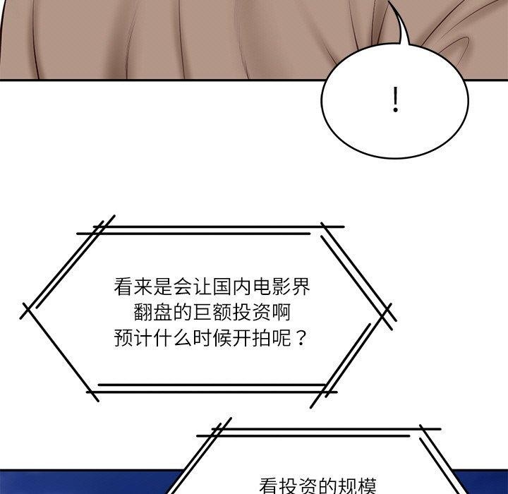 [韩国漫画] 财阀家的女婿 剧情,青年#[183P]-13