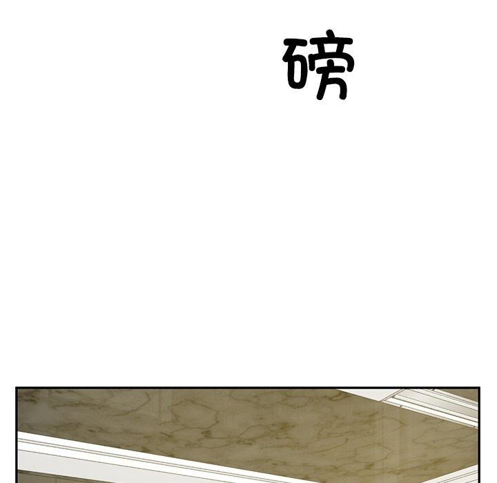 [韩国漫画] 财阀家的女婿 剧情,青年#[183P]-131