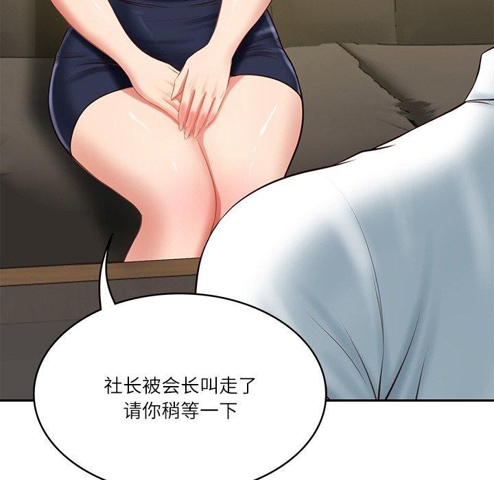 [韩国漫画] 财阀家的女婿 剧情,青年#[183P]-137