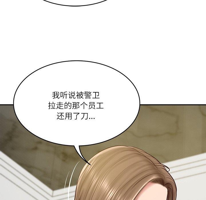 [韩国漫画] 财阀家的女婿 剧情,青年#[183P]-138