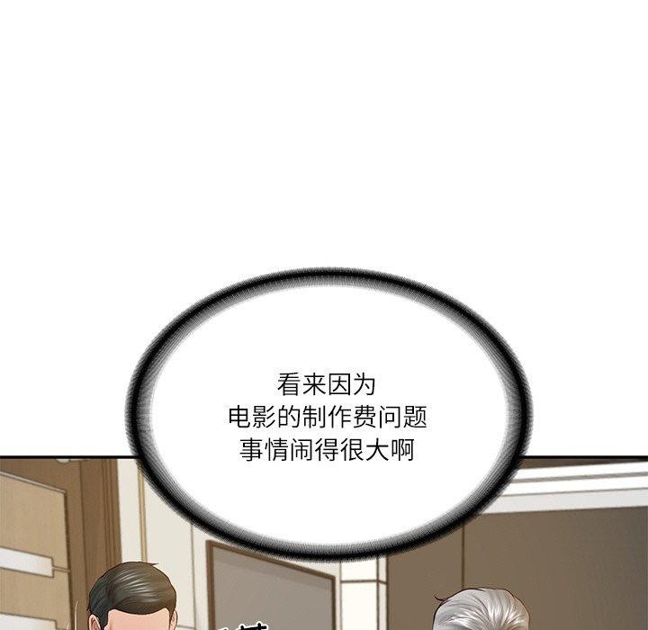 [韩国漫画] 财阀家的女婿 剧情,青年#[183P]-145