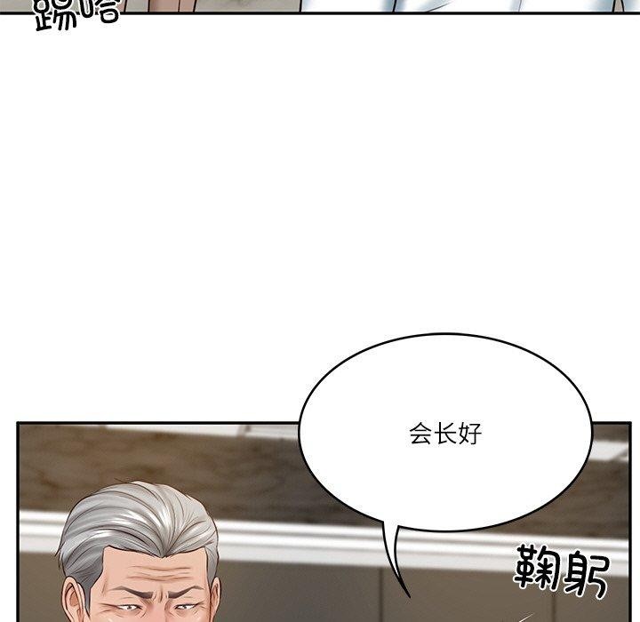 [韩国漫画] 财阀家的女婿 剧情,青年#[183P]-147