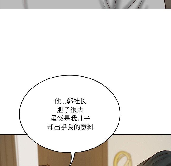 [韩国漫画] 财阀家的女婿 剧情,青年#[183P]-153
