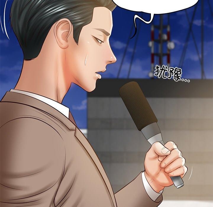 [韩国漫画] 财阀家的女婿 剧情,青年#[183P]-17