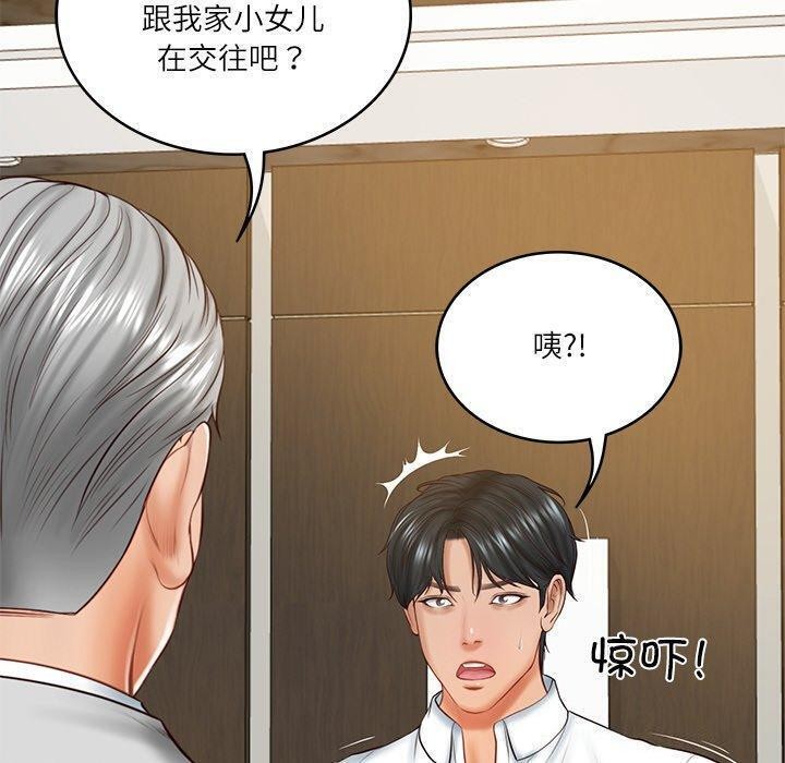 [韩国漫画] 财阀家的女婿 剧情,青年#[183P]-170