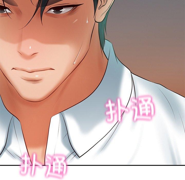 [韩国漫画] 财阀家的女婿 剧情,青年#[183P]-173