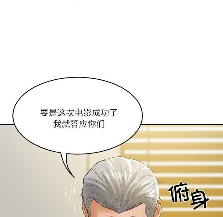 [韩国漫画] 财阀家的女婿 剧情,青年#[183P]-174