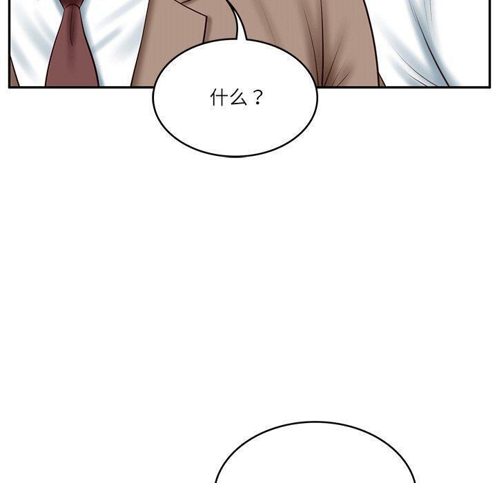 [韩国漫画] 财阀家的女婿 剧情,青年#[183P]-20