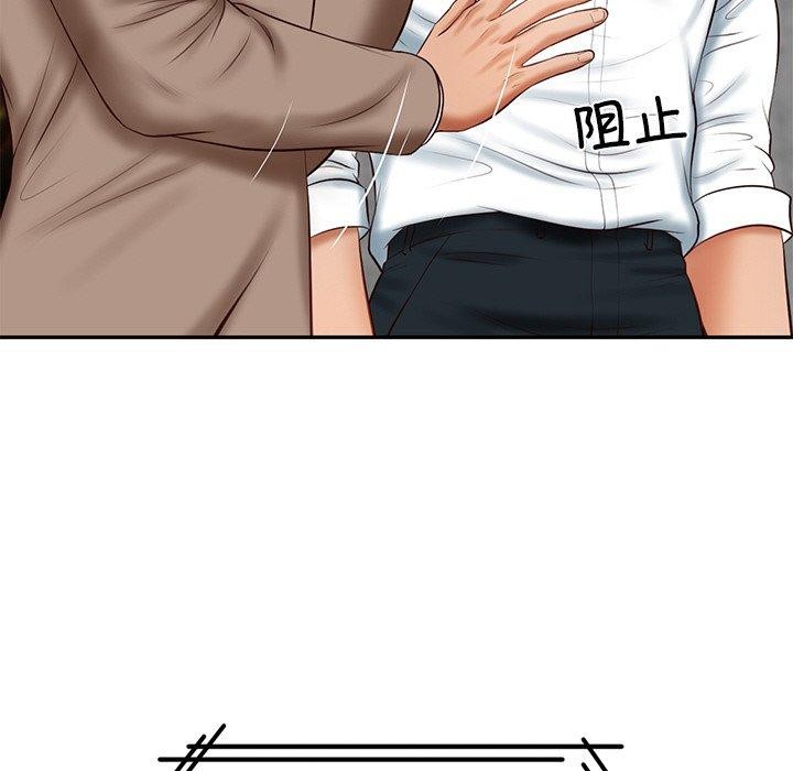 [韩国漫画] 财阀家的女婿 剧情,青年#[183P]-22