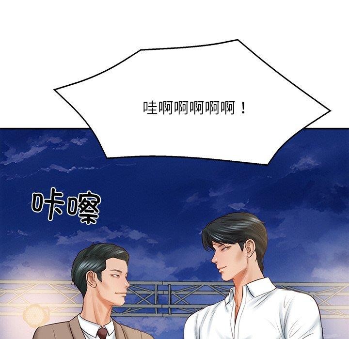 [韩国漫画] 财阀家的女婿 剧情,青年#[183P]-26