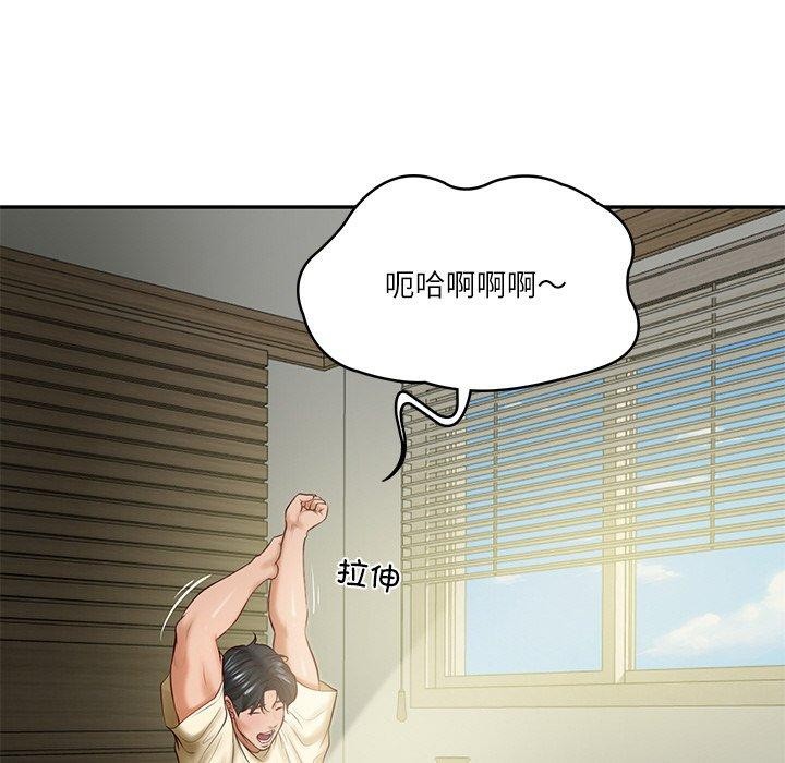 [韩国漫画] 财阀家的女婿 剧情,青年#[183P]-33