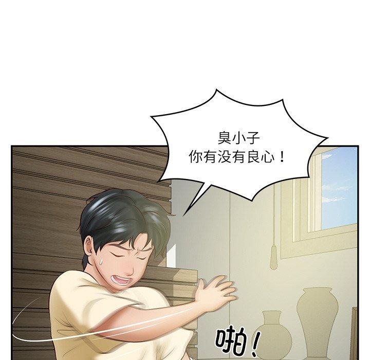 [韩国漫画] 财阀家的女婿 剧情,青年#[183P]-37