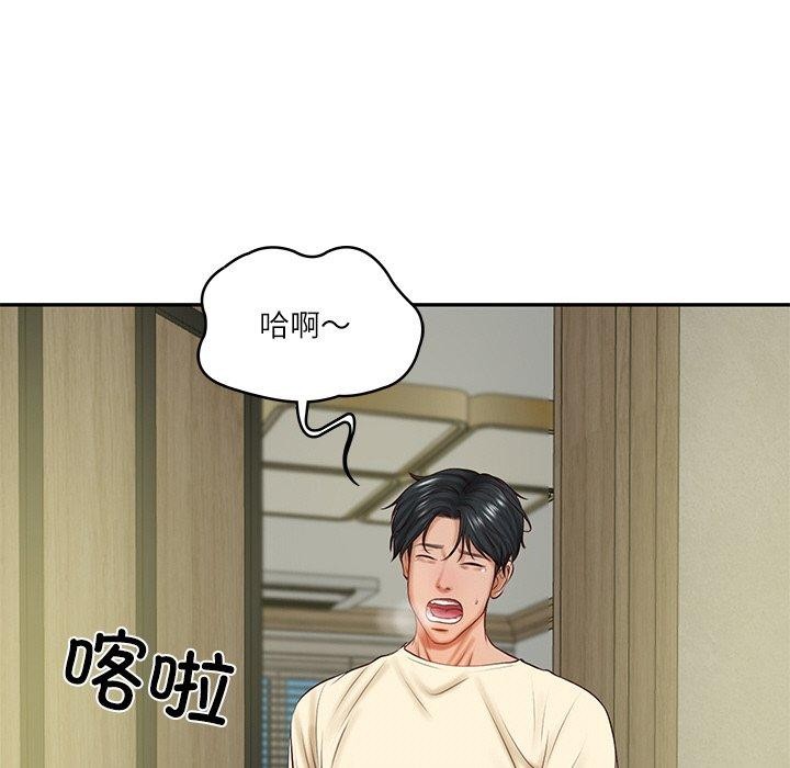 [韩国漫画] 财阀家的女婿 剧情,青年#[183P]-39