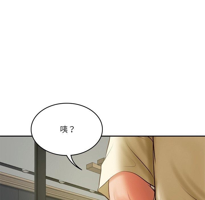 [韩国漫画] 财阀家的女婿 剧情,青年#[183P]-41