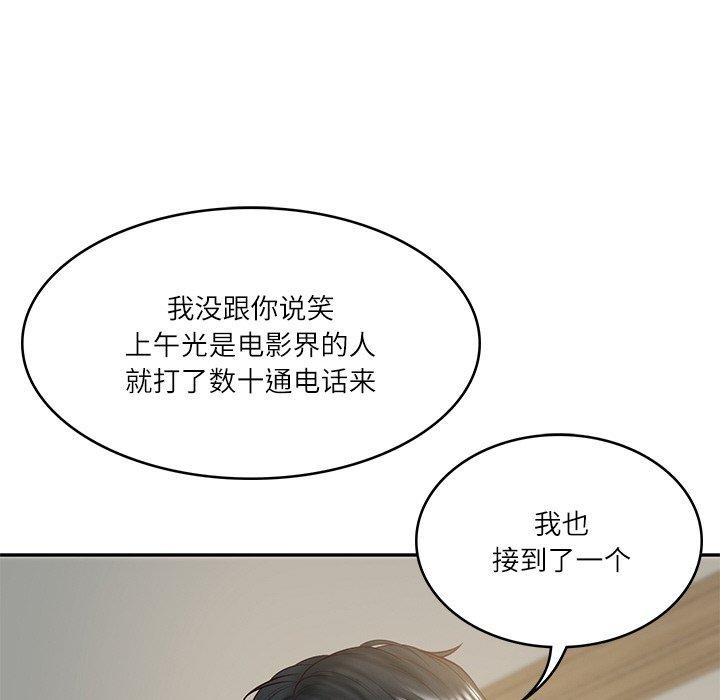 [韩国漫画] 财阀家的女婿 剧情,青年#[183P]-53