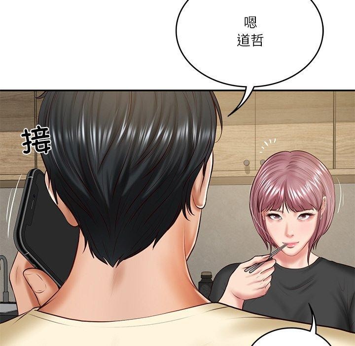 [韩国漫画] 财阀家的女婿 剧情,青年#[183P]-56